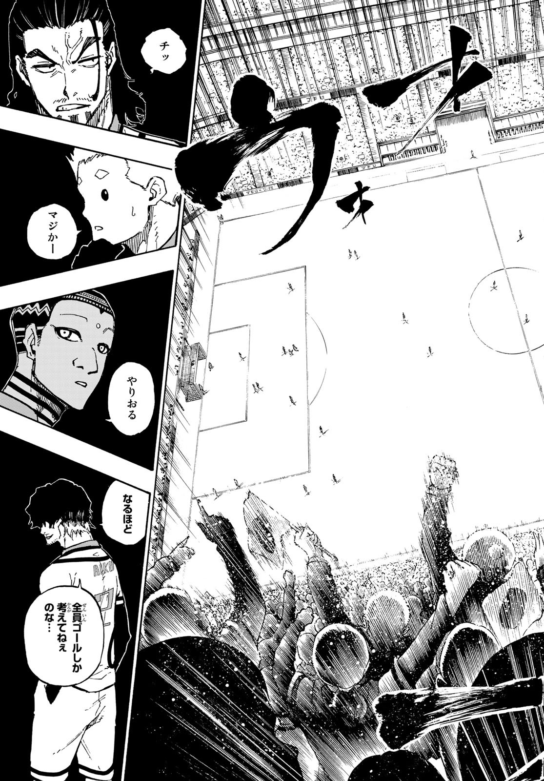 Blue Lock Chap 117 - Next Chap 118
