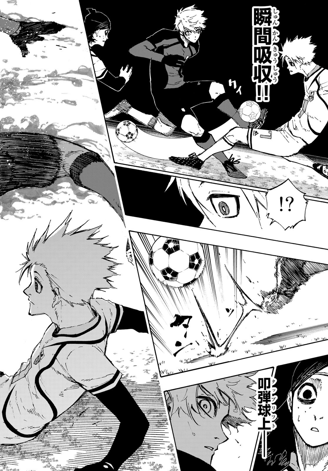 Blue Lock Chap 117 - Next Chap 118