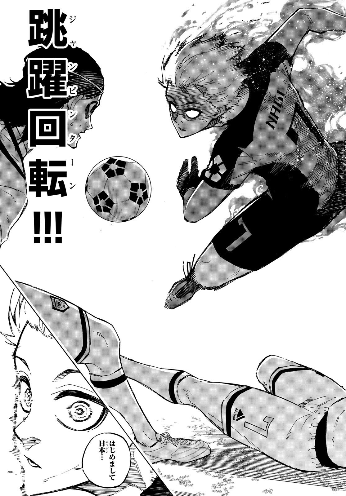 Blue Lock Chap 117 - Next Chap 118