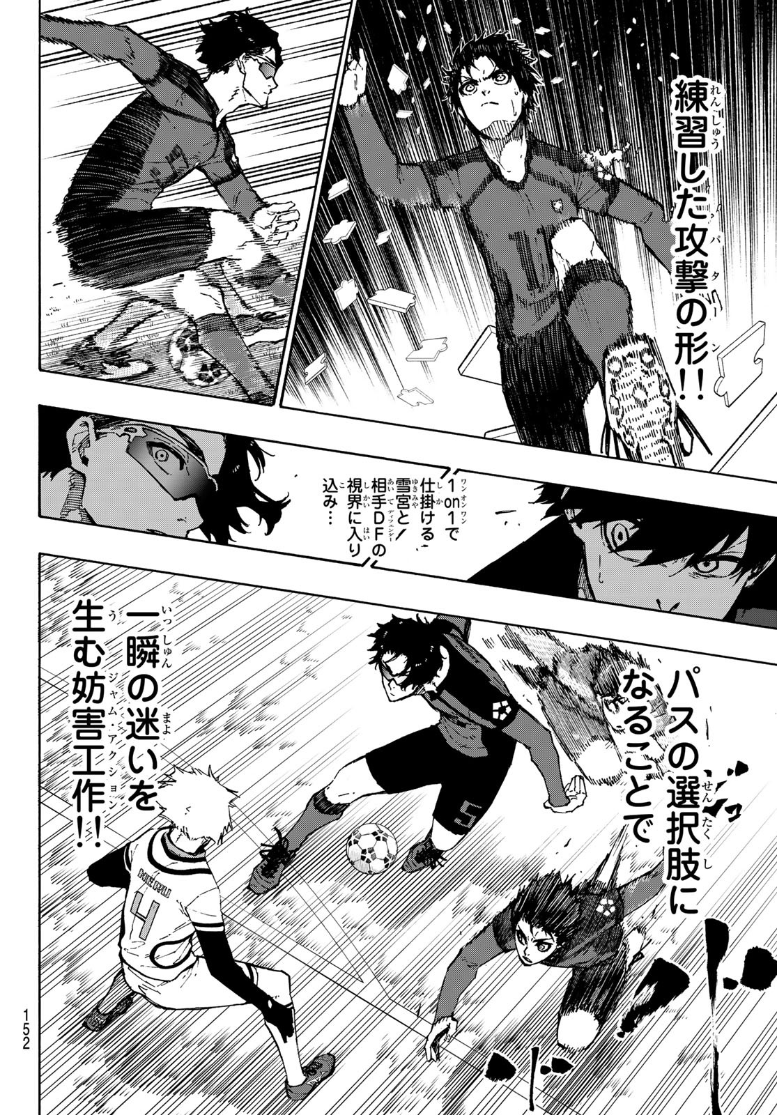 Blue Lock Chap 117 - Next Chap 118