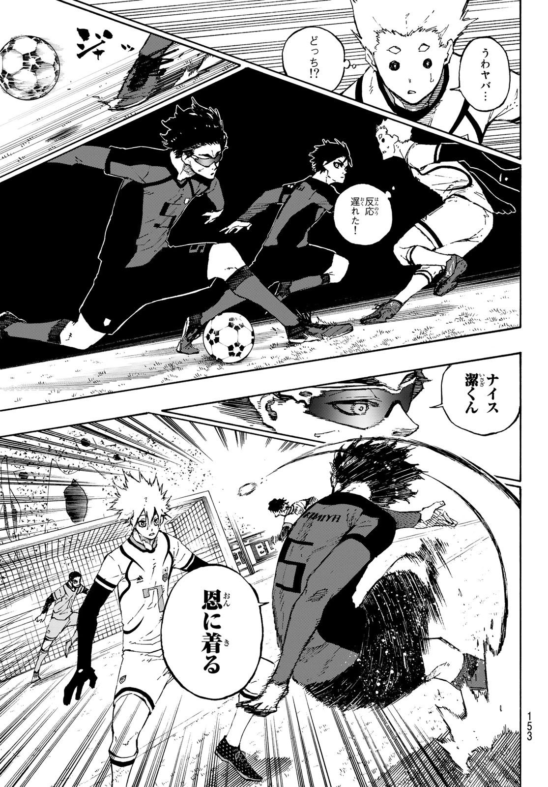 Blue Lock Chap 117 - Next Chap 118