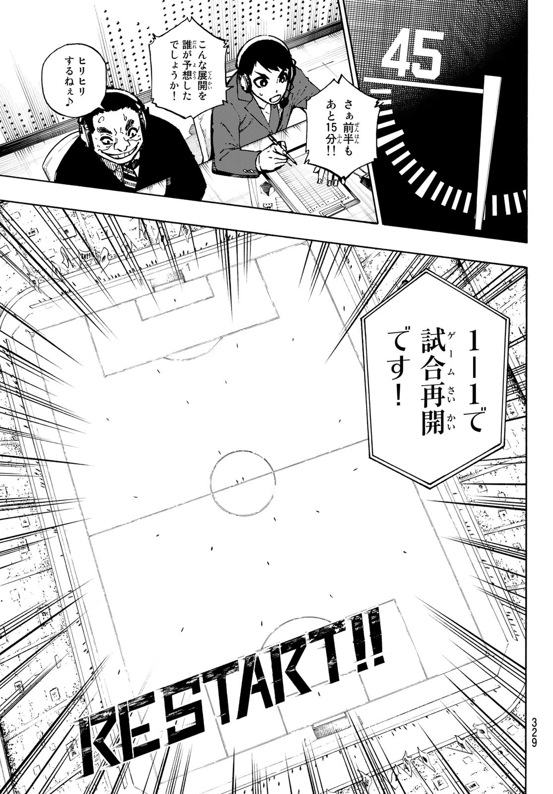 Blue Lock Chap 118 - Next Chap 119
