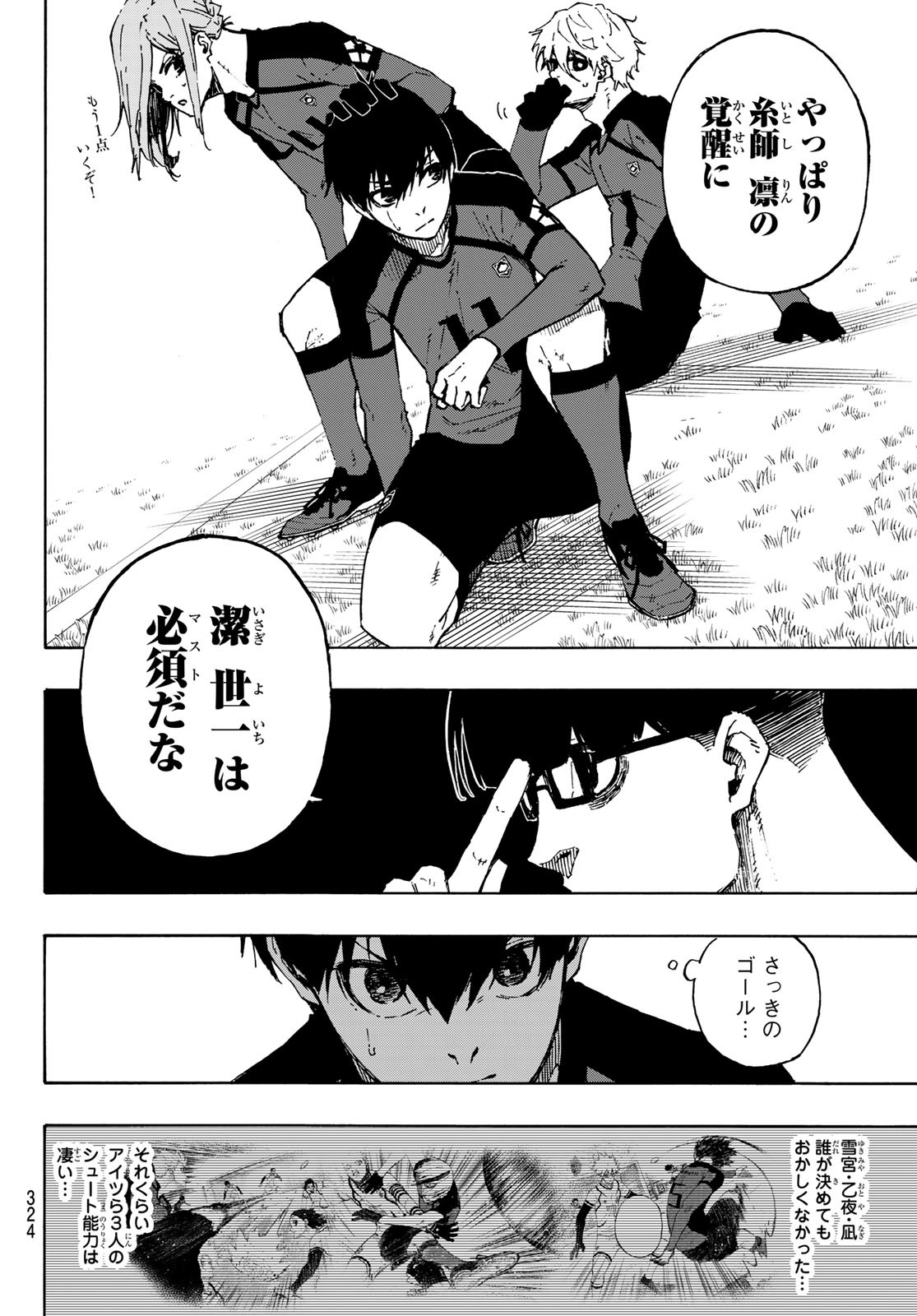 Blue Lock Chap 118 - Next Chap 119