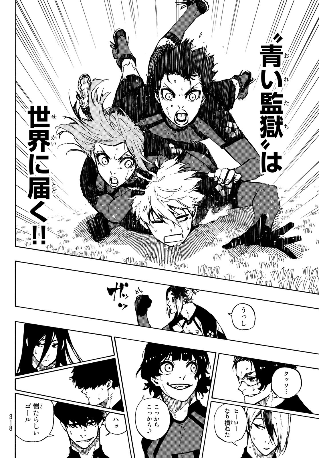 Blue Lock Chap 118 - Next Chap 119