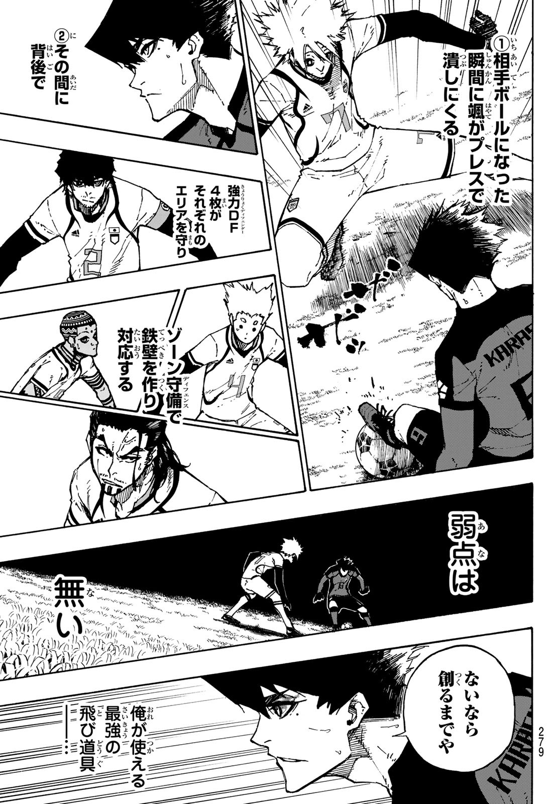 Blue Lock Chap 119 - Next Chap 120