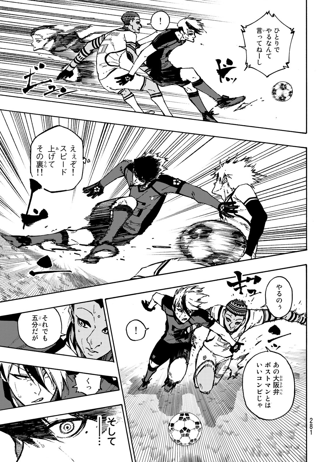 Blue Lock Chap 119 - Next Chap 120
