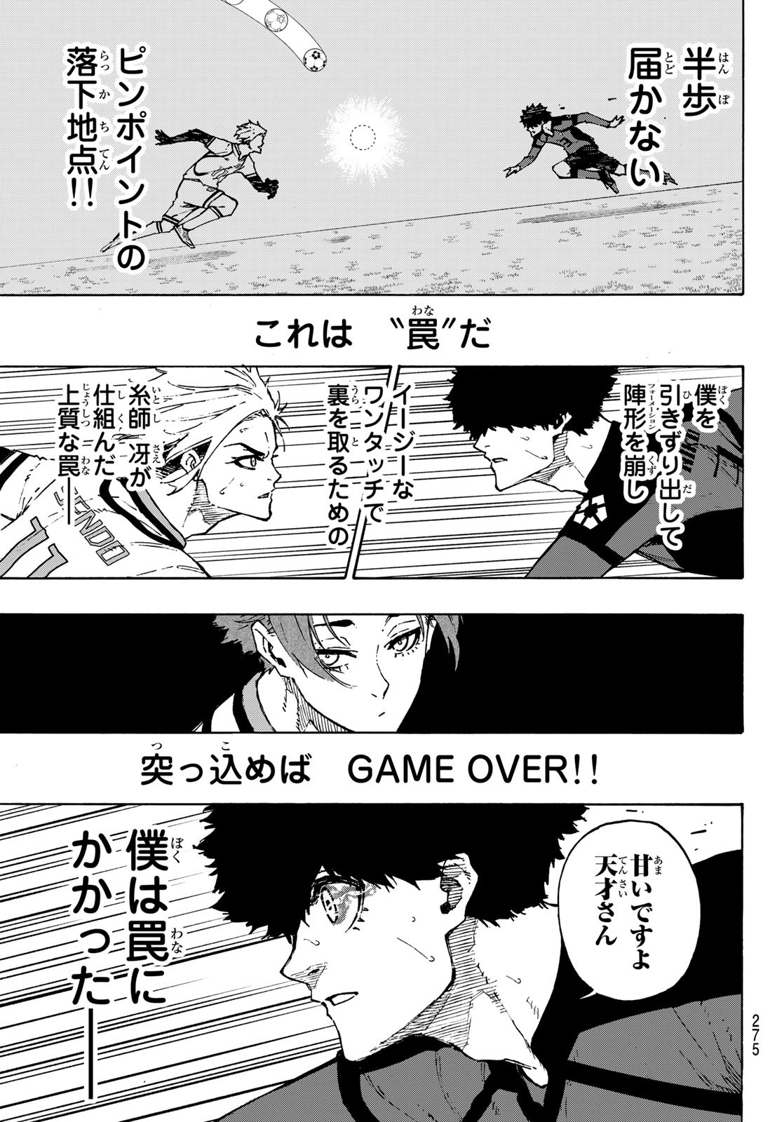 Blue Lock Chap 119 - Next Chap 120