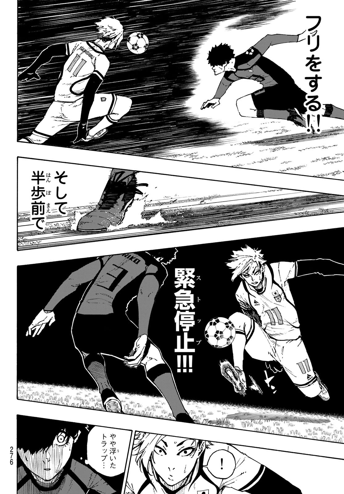 Blue Lock Chap 119 - Next Chap 120
