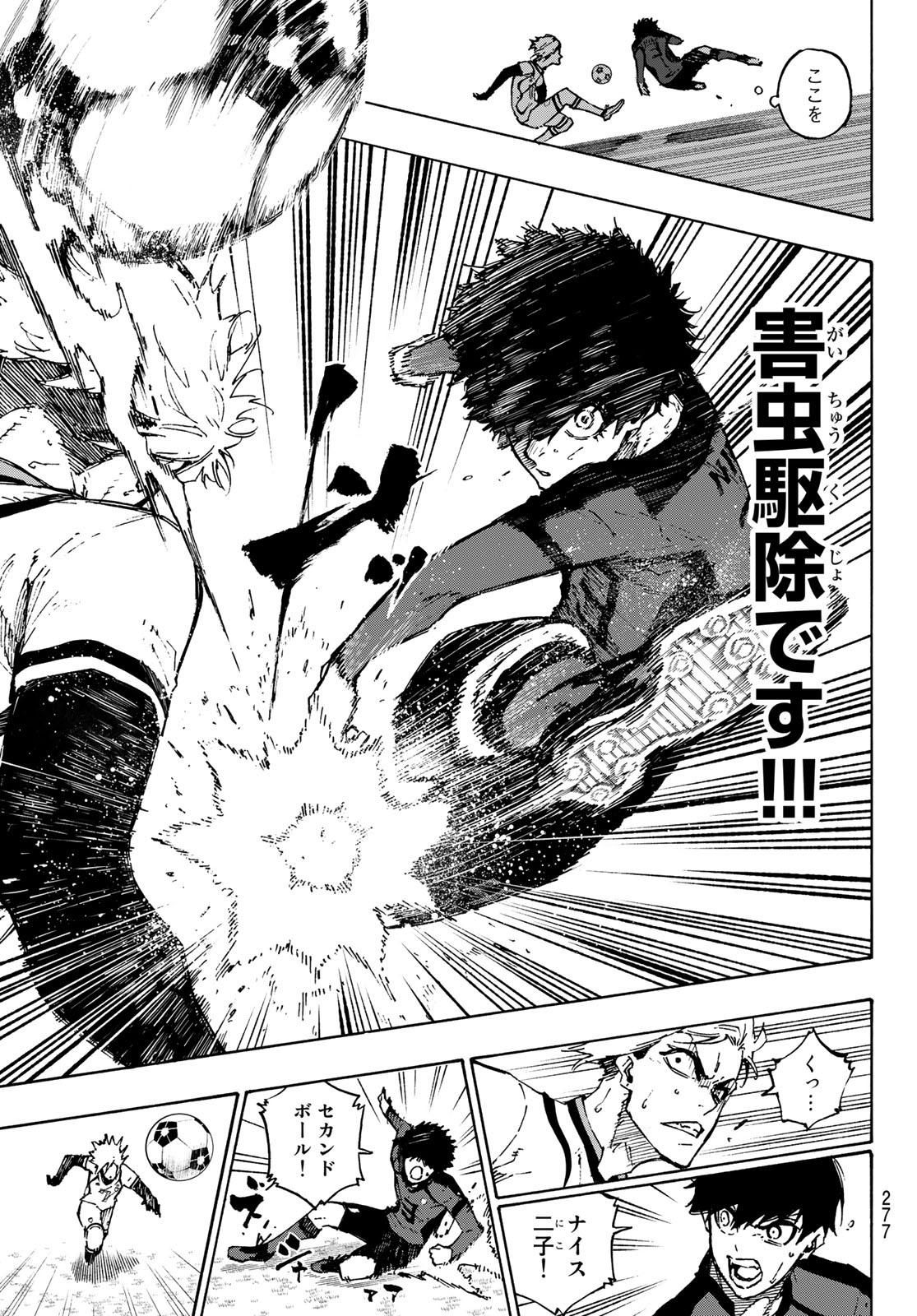 Blue Lock Chap 119 - Next Chap 120