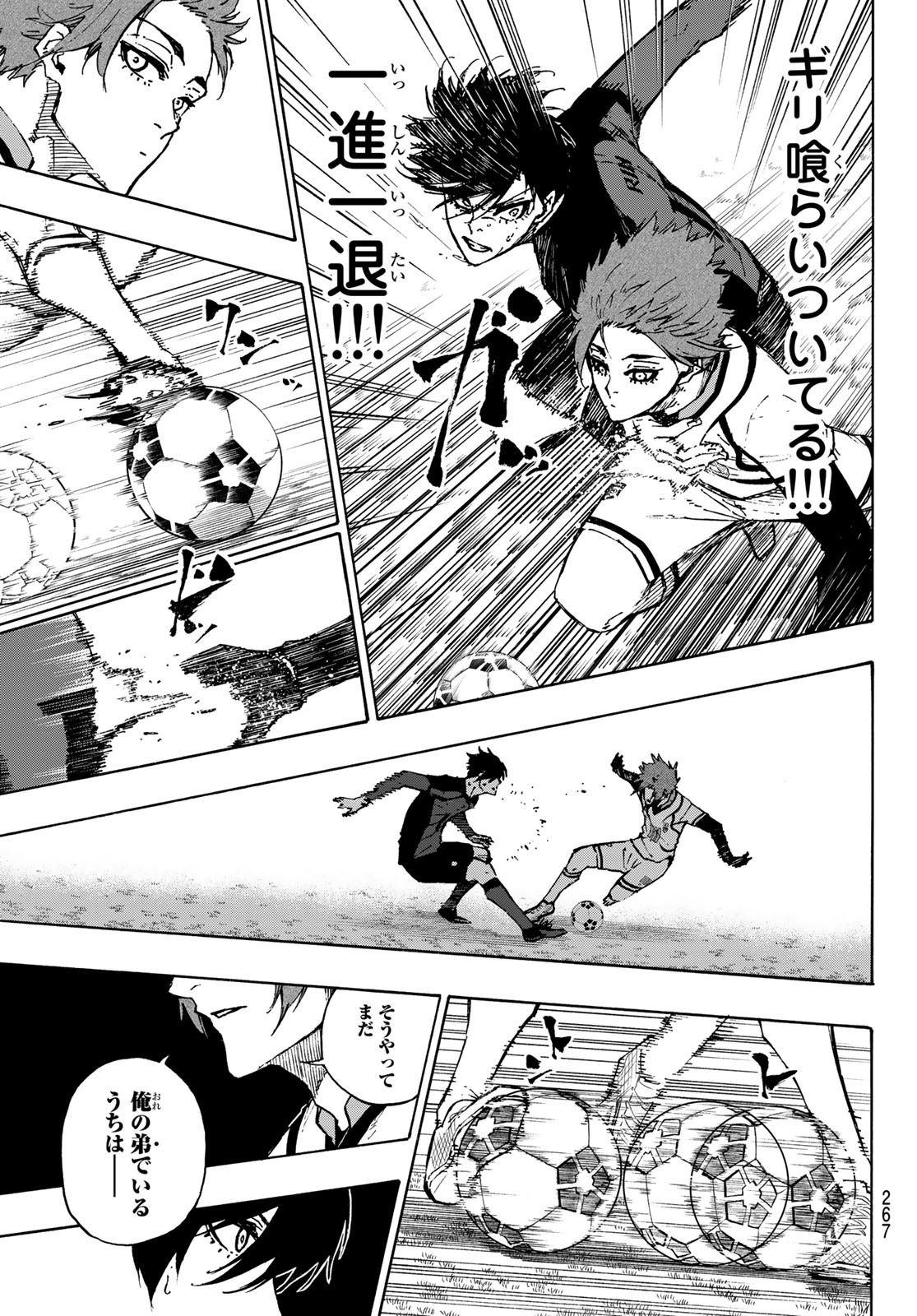 Blue Lock Chap 119 - Next Chap 120