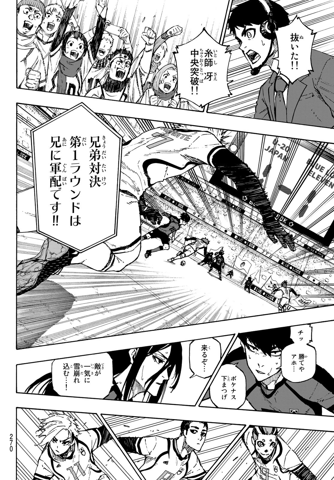 Blue Lock Chap 119 - Next Chap 120