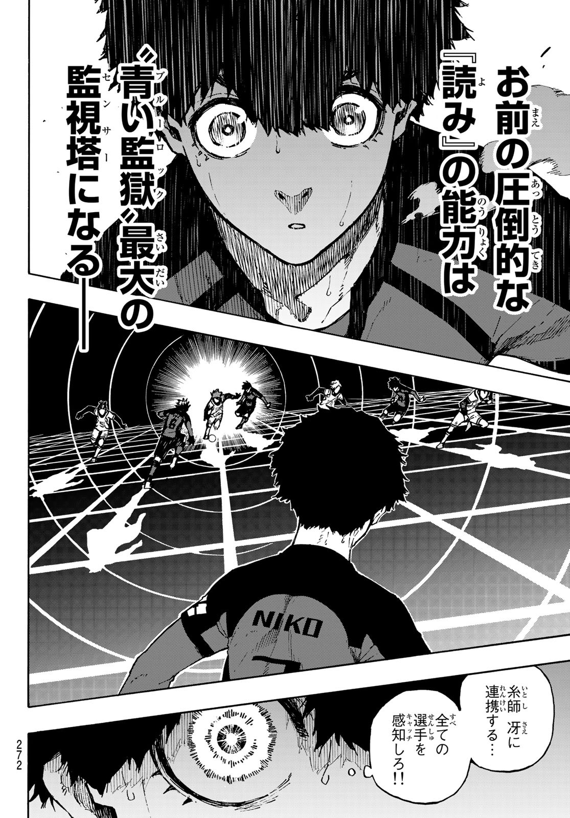 Blue Lock Chap 119 - Next Chap 120