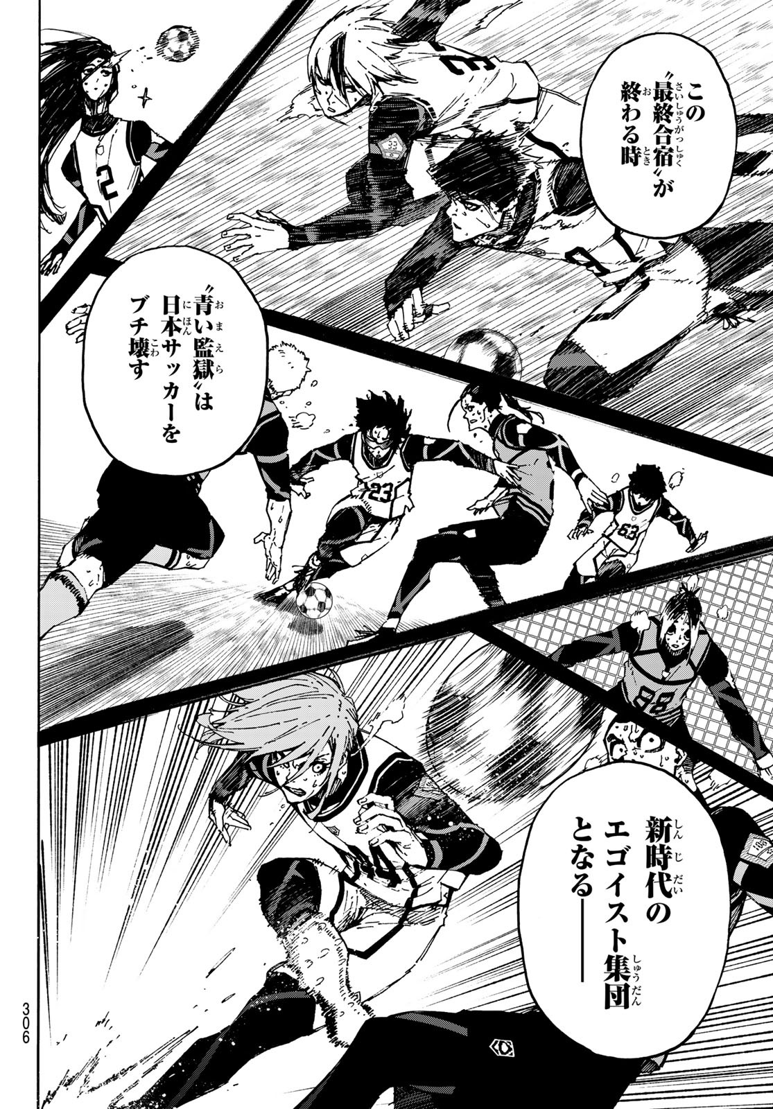 Blue Lock Chap 111 - Next Chap 112