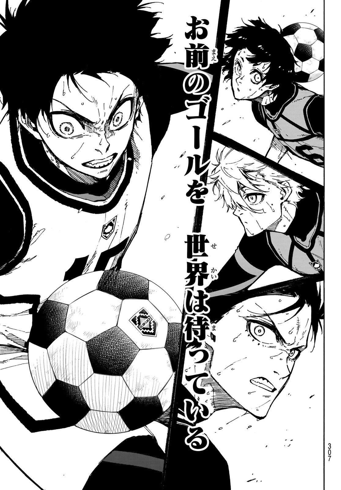 Blue Lock Chap 111 - Next Chap 112