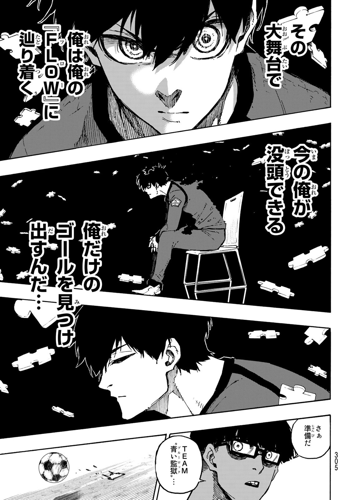 Blue Lock Chap 111 - Next Chap 112