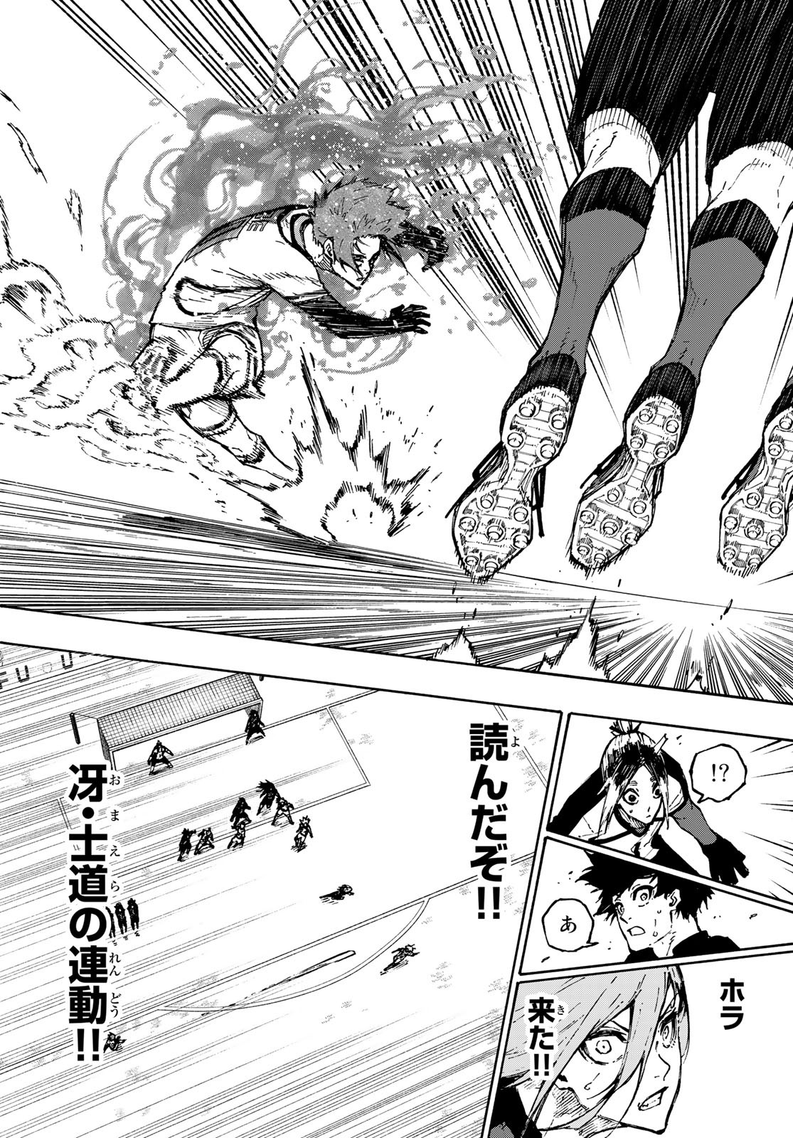 Blue Lock Chap 127 - Next Chap 128