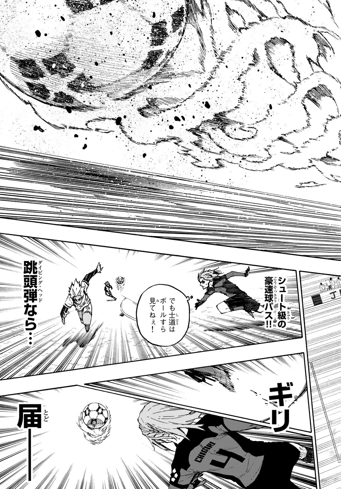 Blue Lock Chap 127 - Next Chap 128