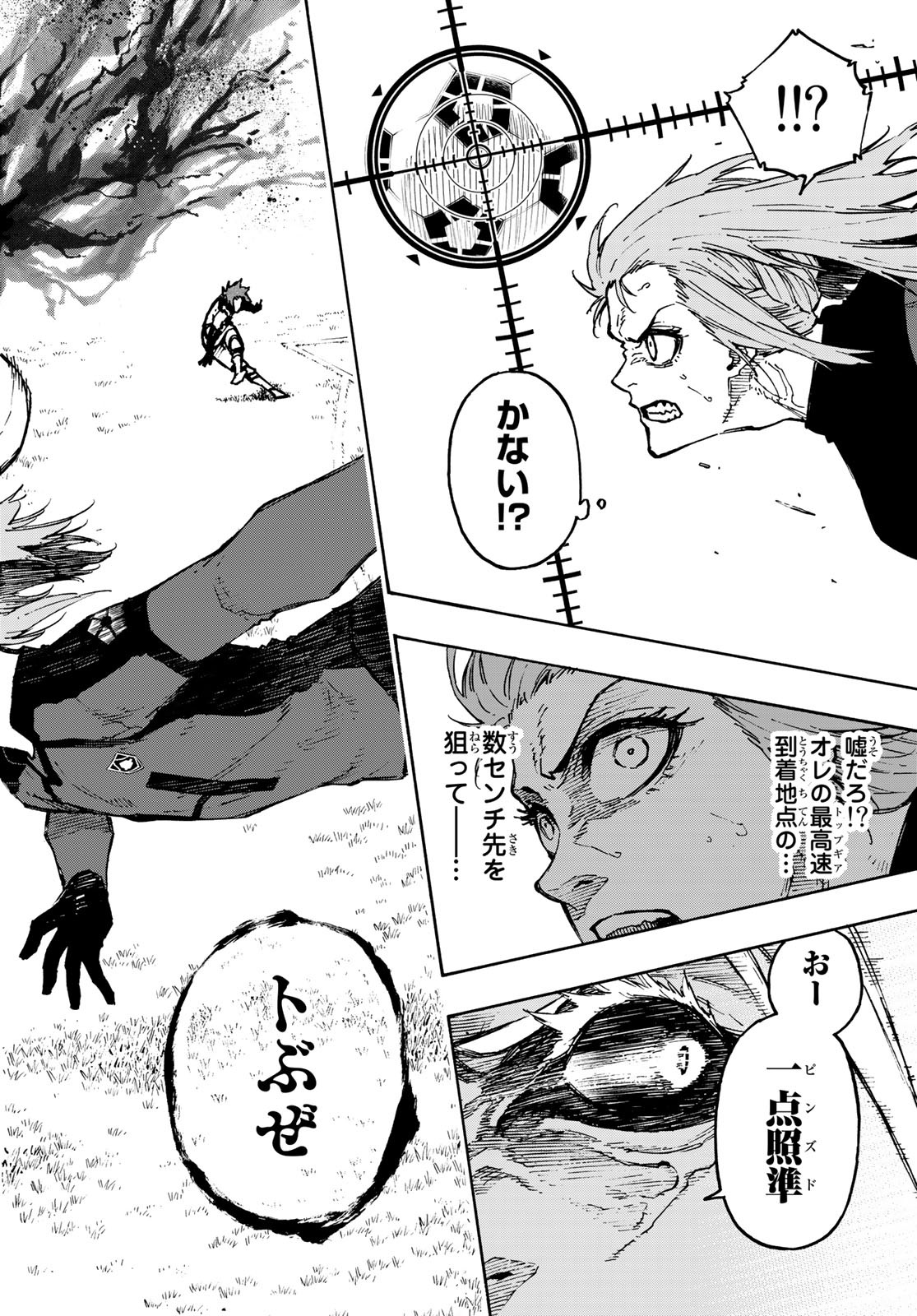 Blue Lock Chap 127 - Next Chap 128