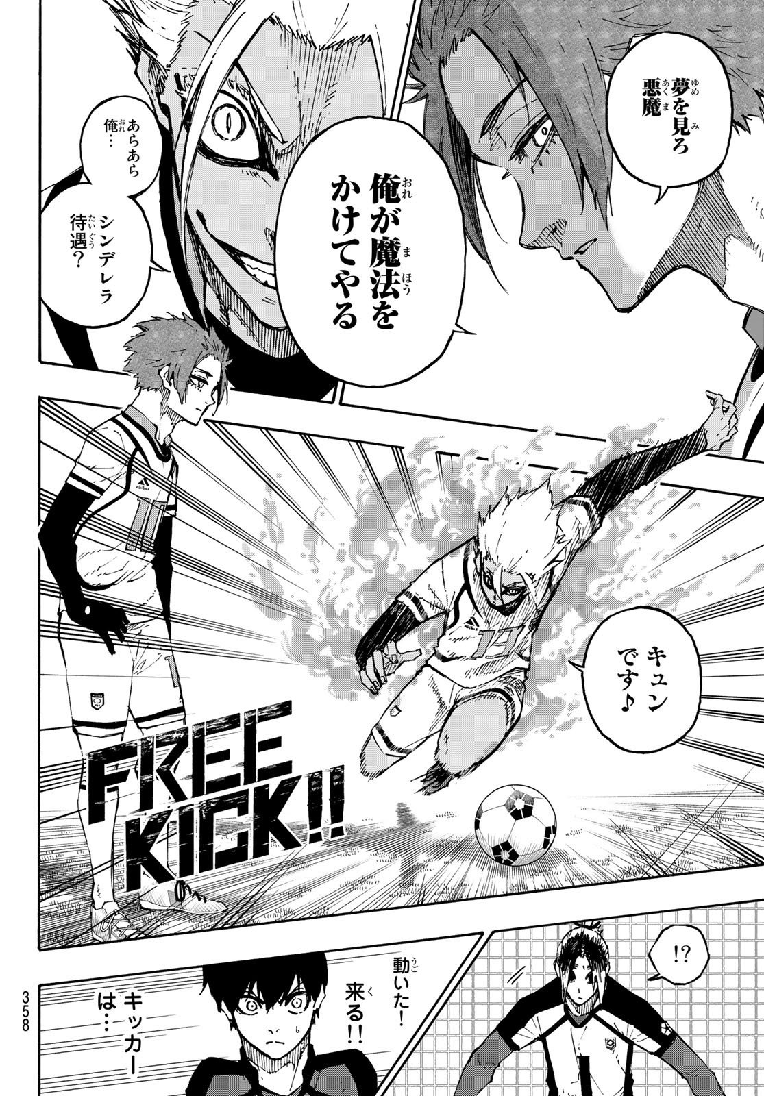 Blue Lock Chap 127 - Next Chap 128