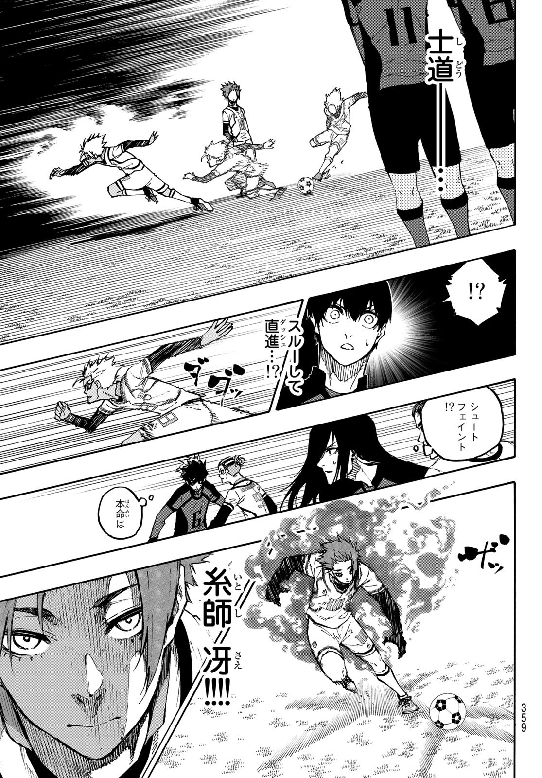 Blue Lock Chap 127 - Next Chap 128