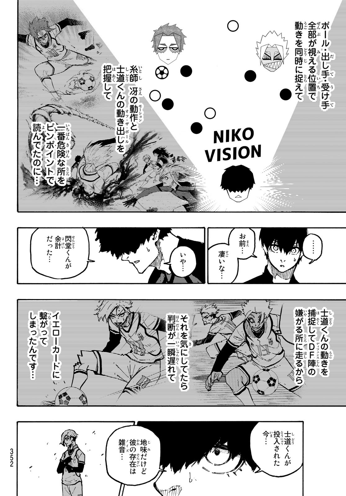 Blue Lock Chap 127 - Next Chap 128