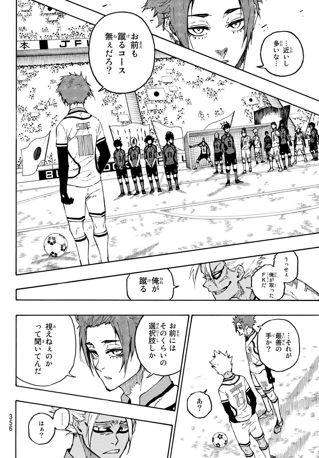 Blue Lock Chap 127 - Next Chap 128