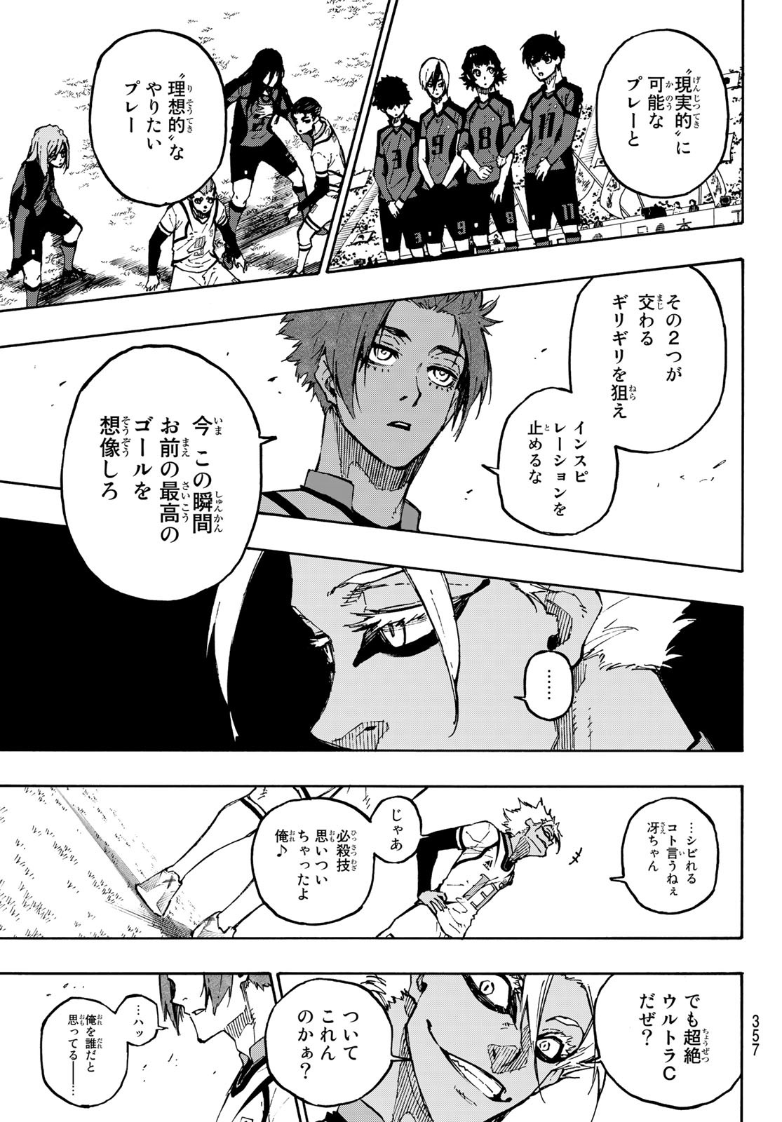 Blue Lock Chap 127 - Next Chap 128
