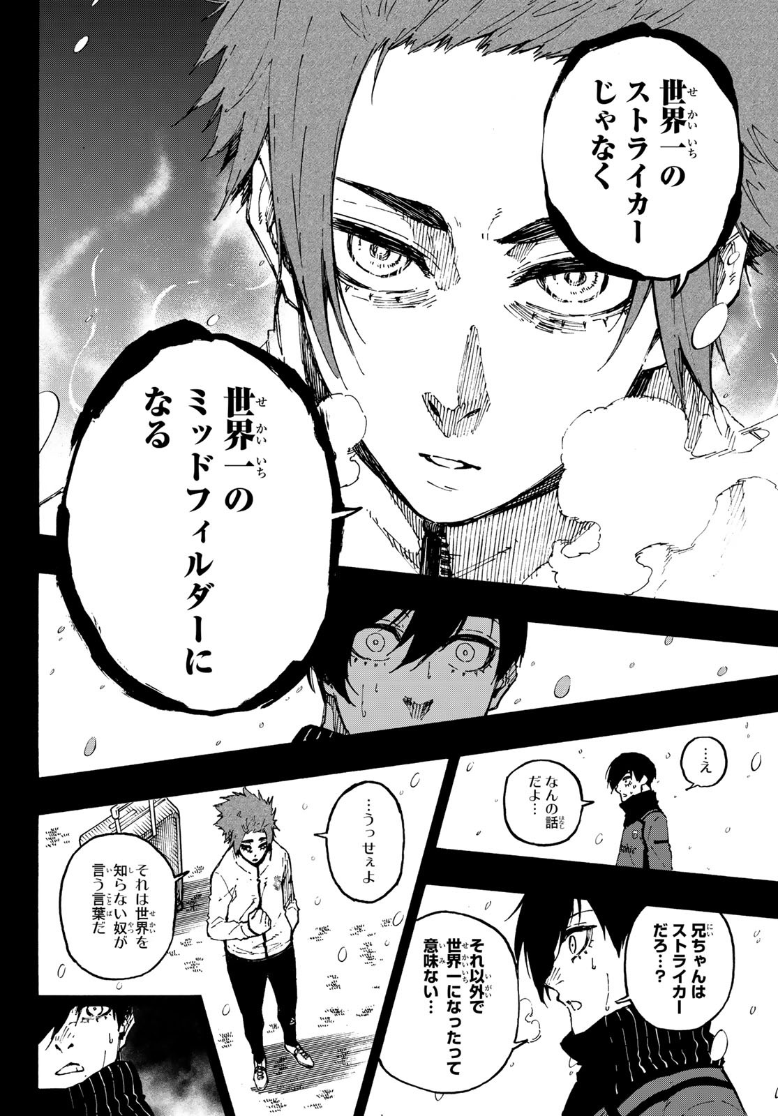 Blue Lock Chap 124 - Next Chap 125