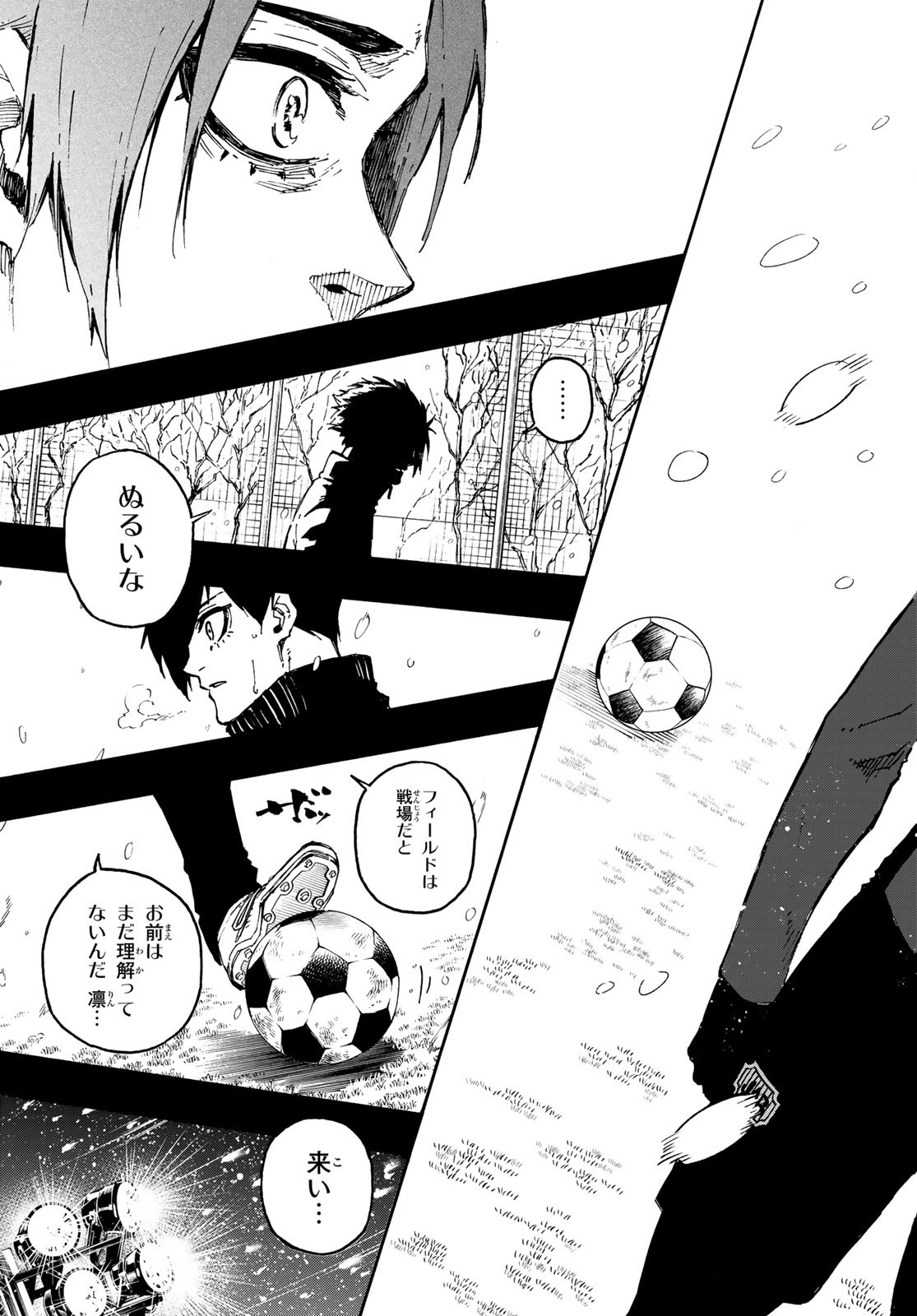 Blue Lock Chap 124 - Next Chap 125