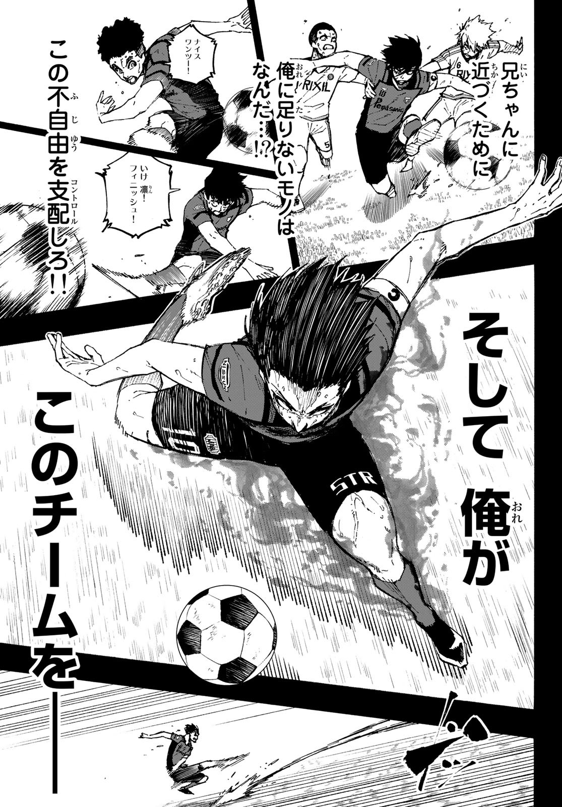 Blue Lock Chap 124 - Next Chap 125