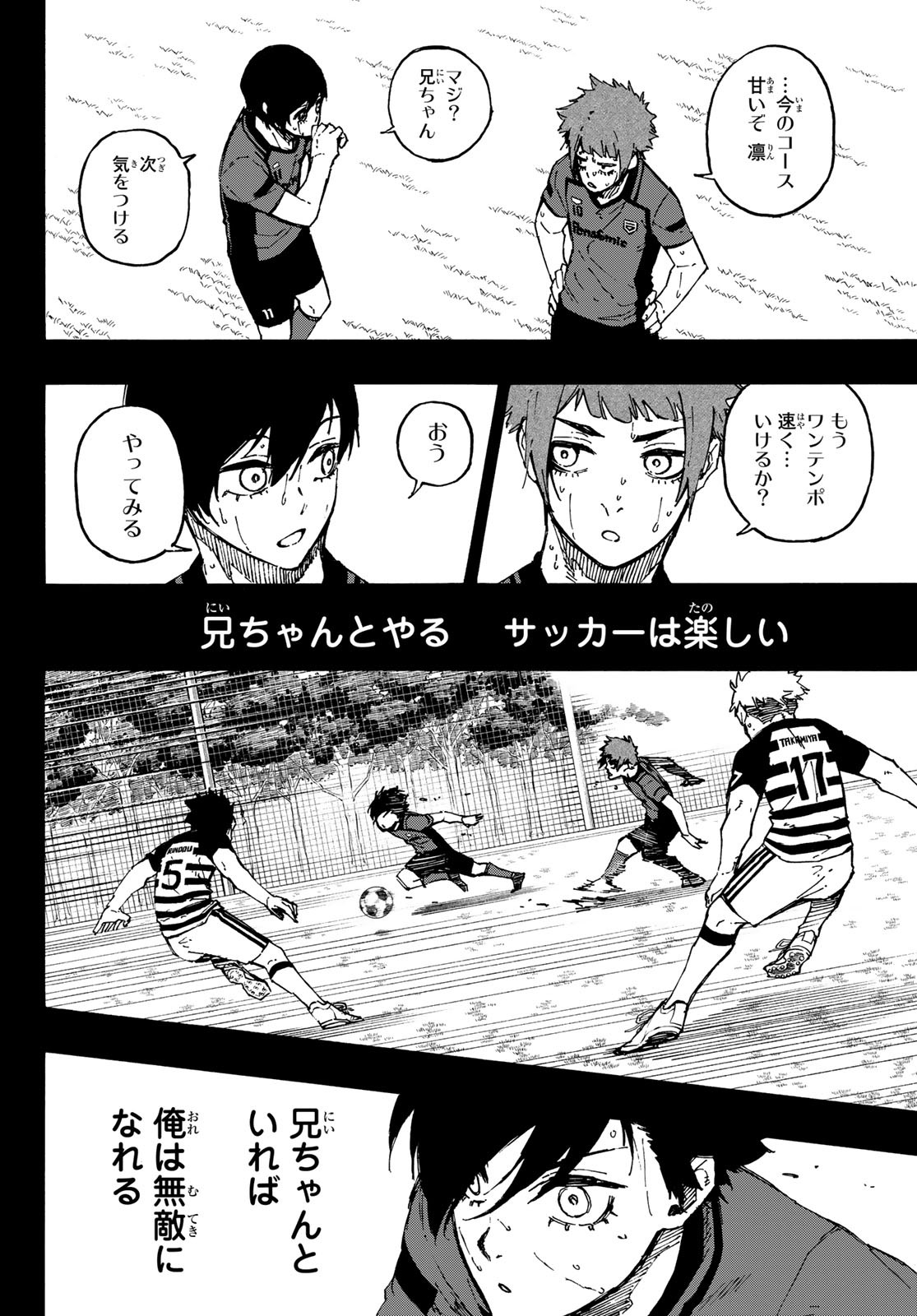Blue Lock Chap 124 - Next Chap 125
