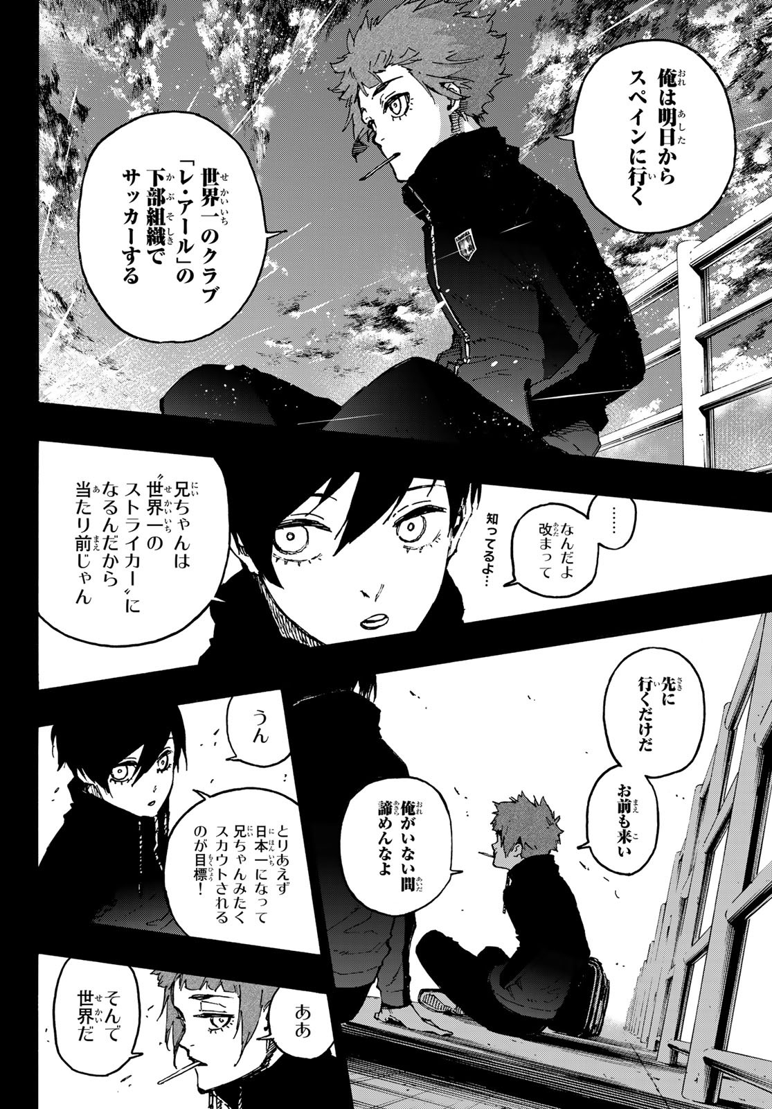 Blue Lock Chap 124 - Next Chap 125