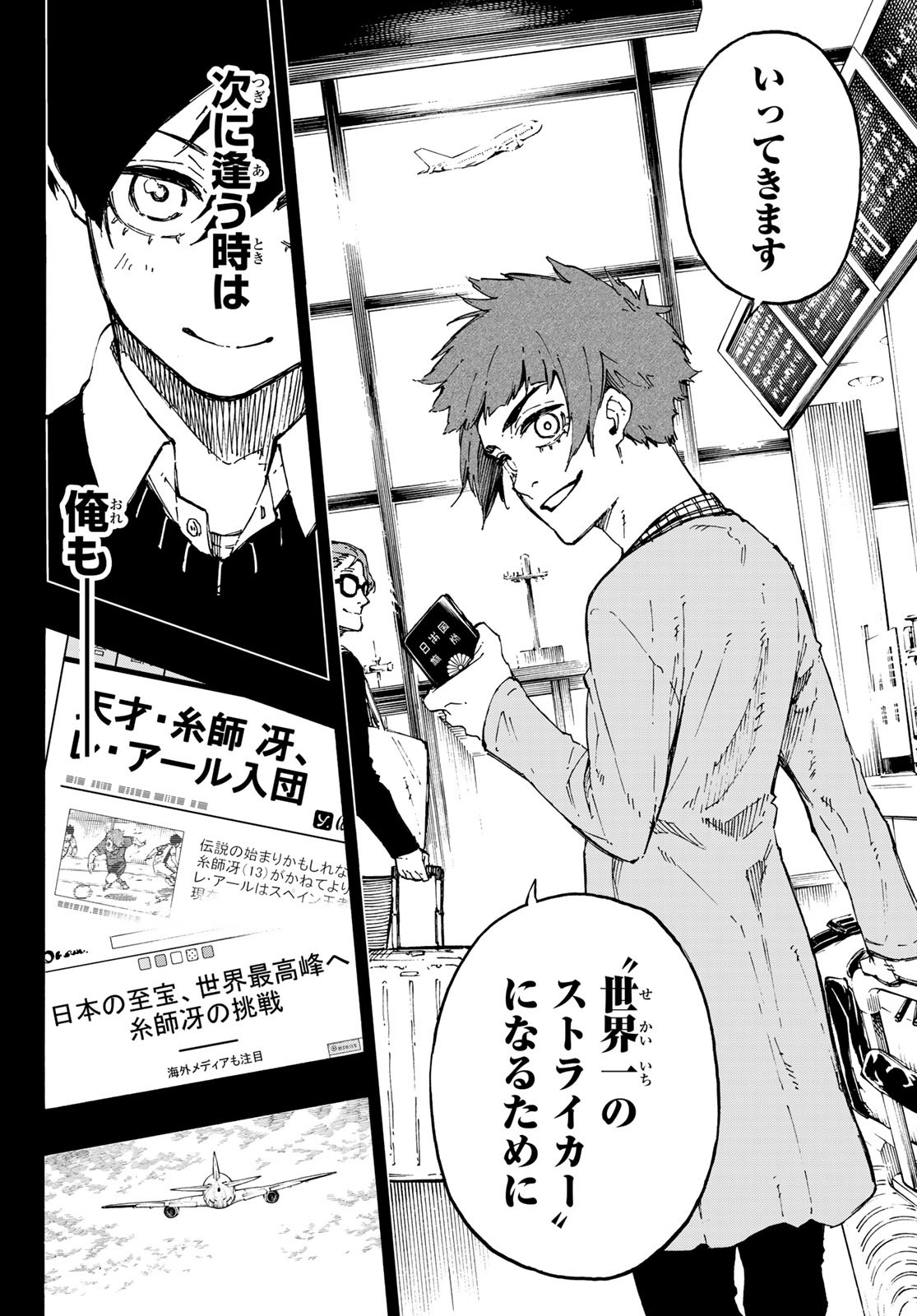 Blue Lock Chap 124 - Next Chap 125