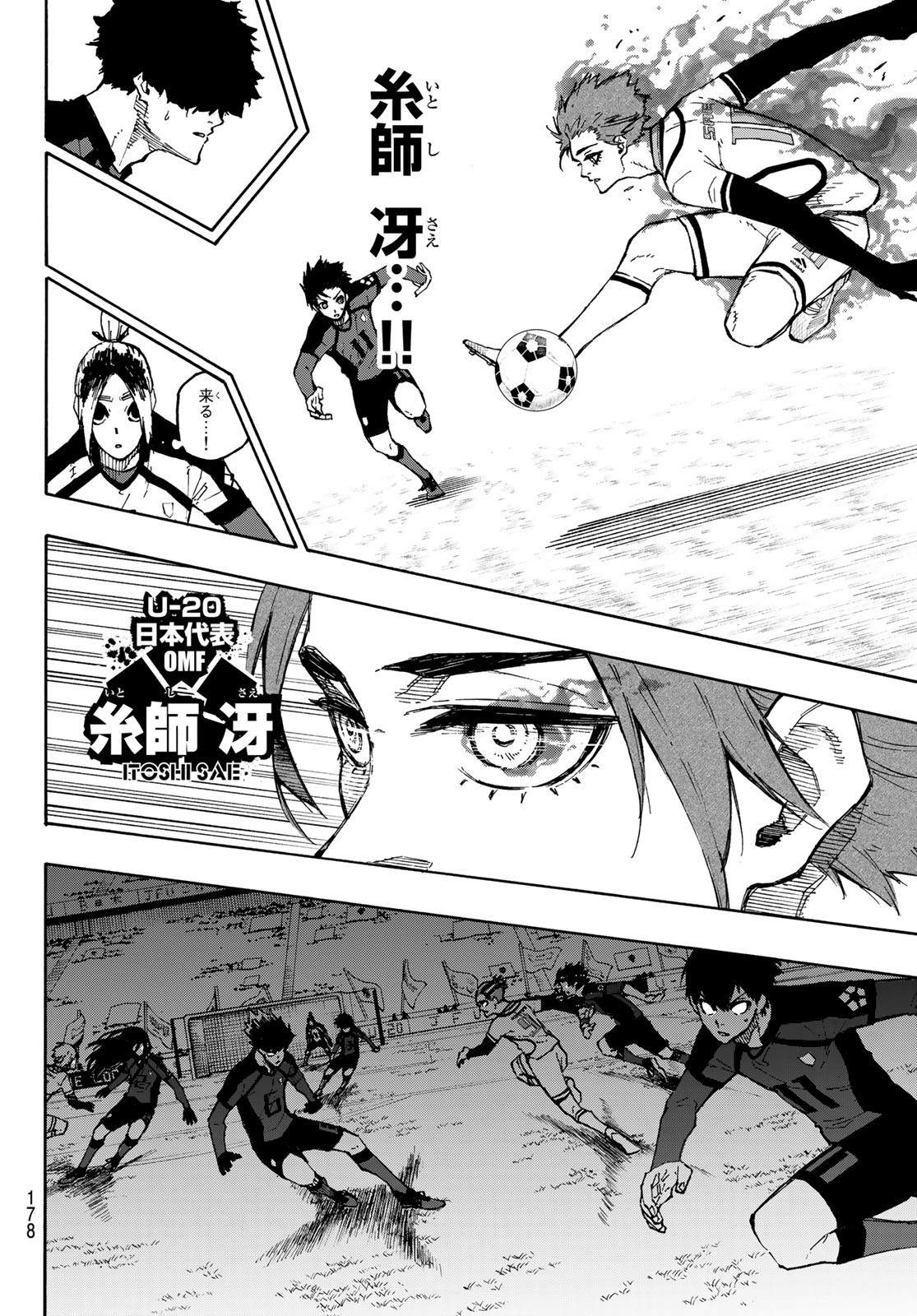 Blue Lock Chap 126 - Next Chap 127