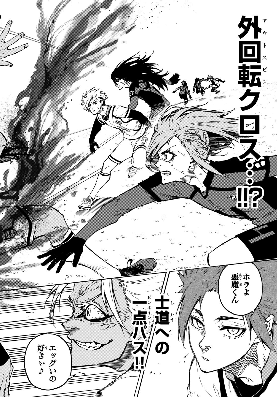 Blue Lock Chap 126 - Next Chap 127