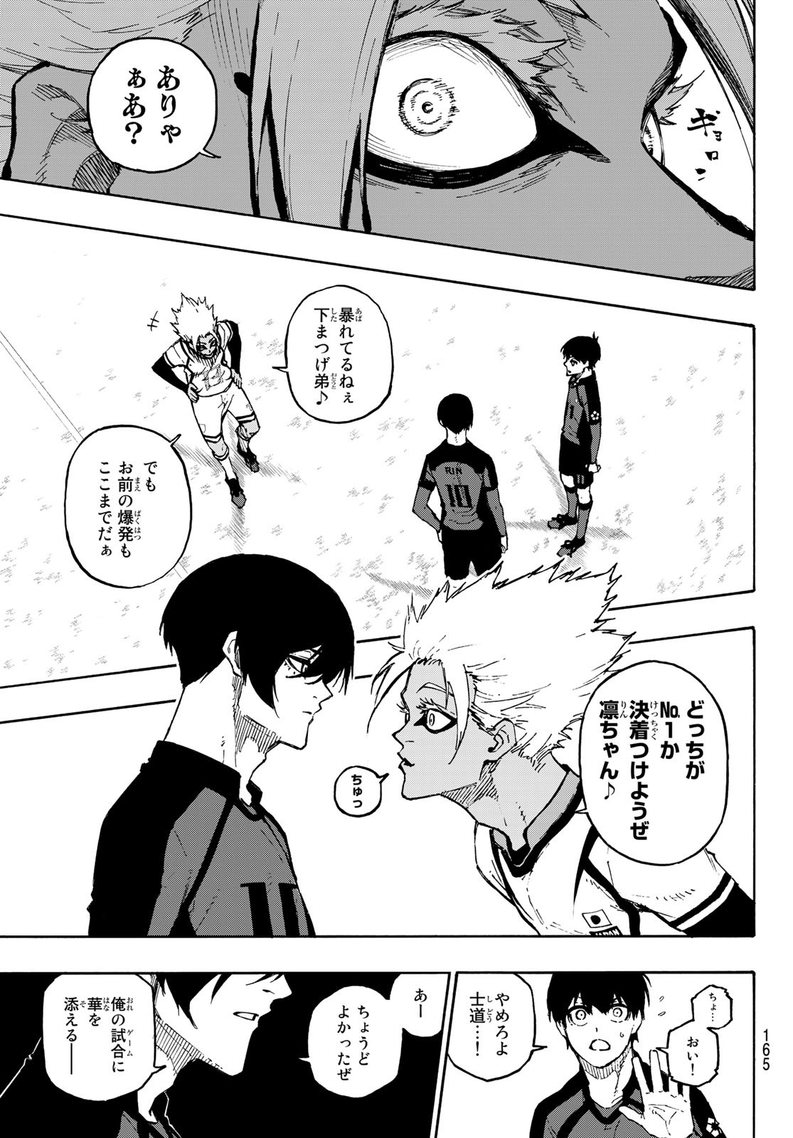 Blue Lock Chap 126 - Next Chap 127