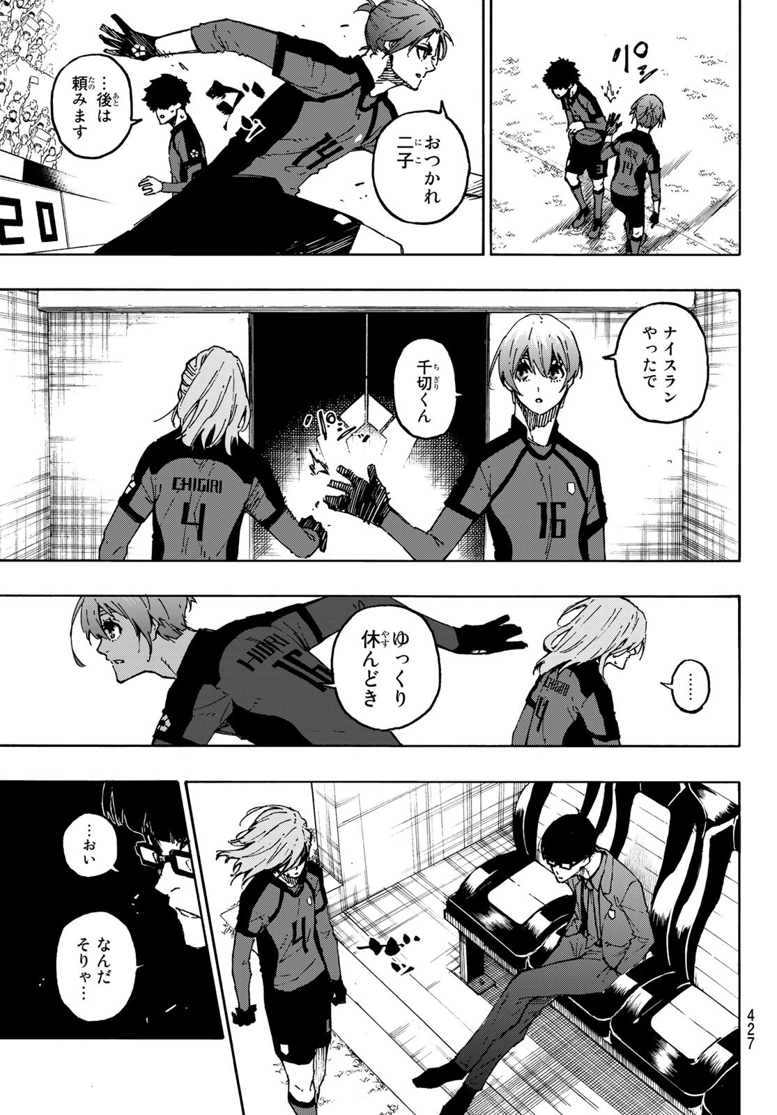Blue Lock Chap 128 - Next Chap 129