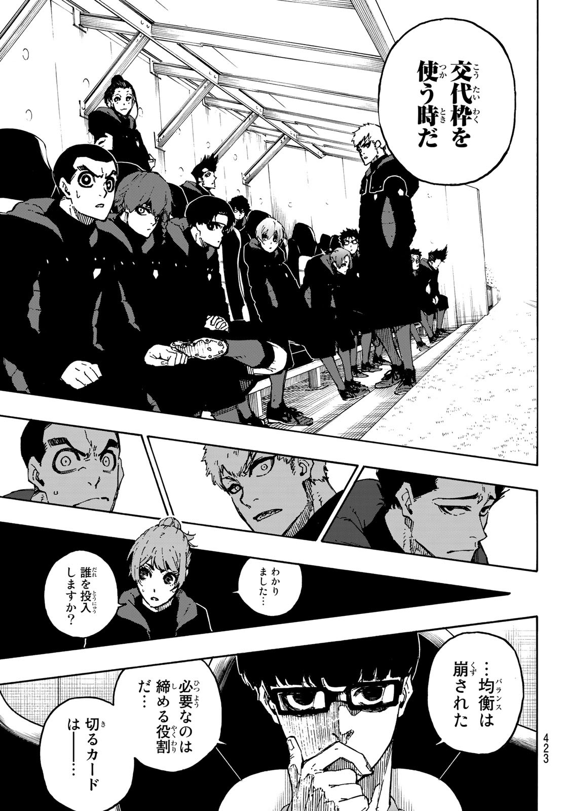 Blue Lock Chap 128 - Next Chap 129