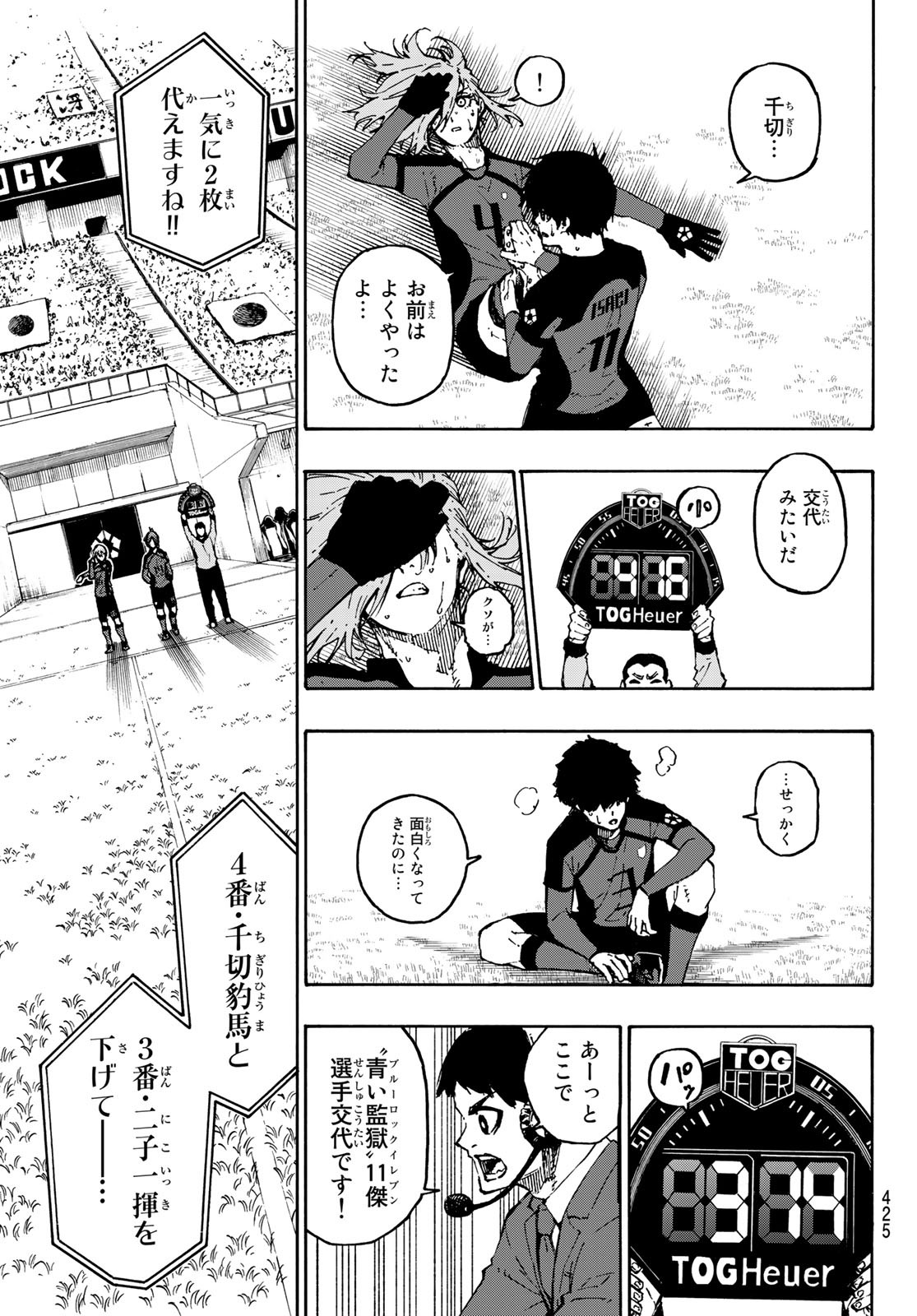 Blue Lock Chap 128 - Next Chap 129