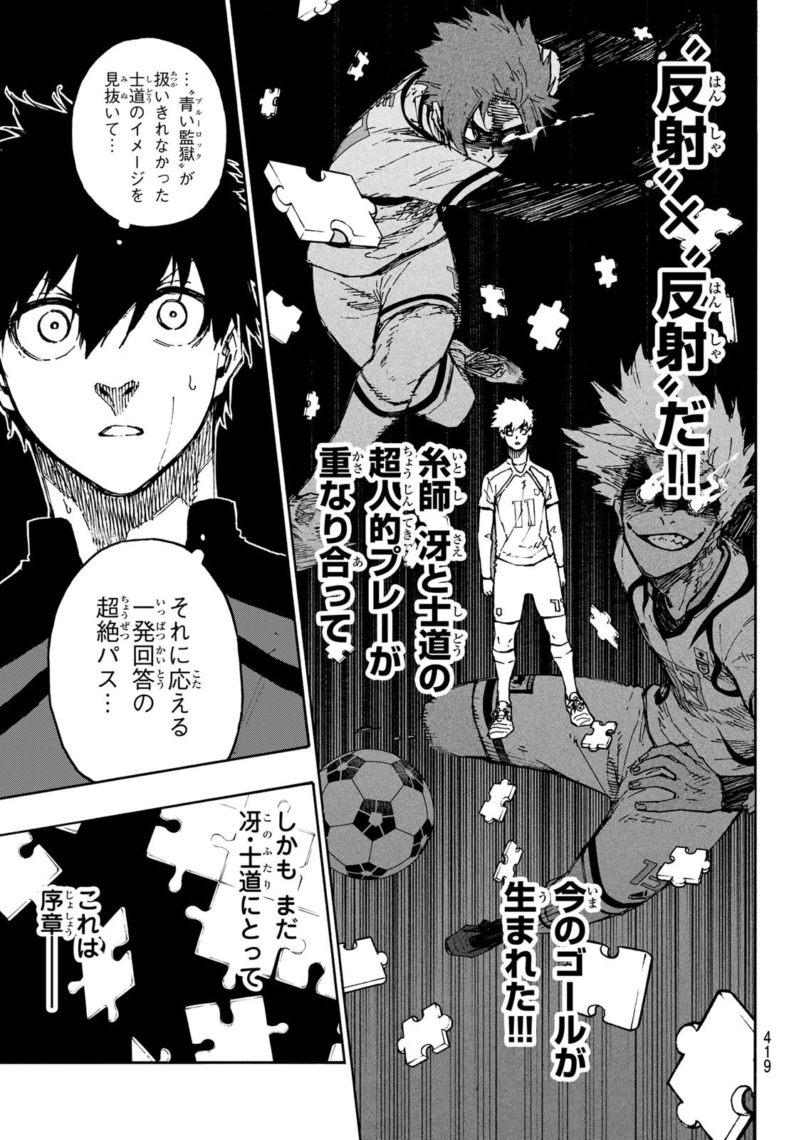 Blue Lock Chap 128 - Next Chap 129