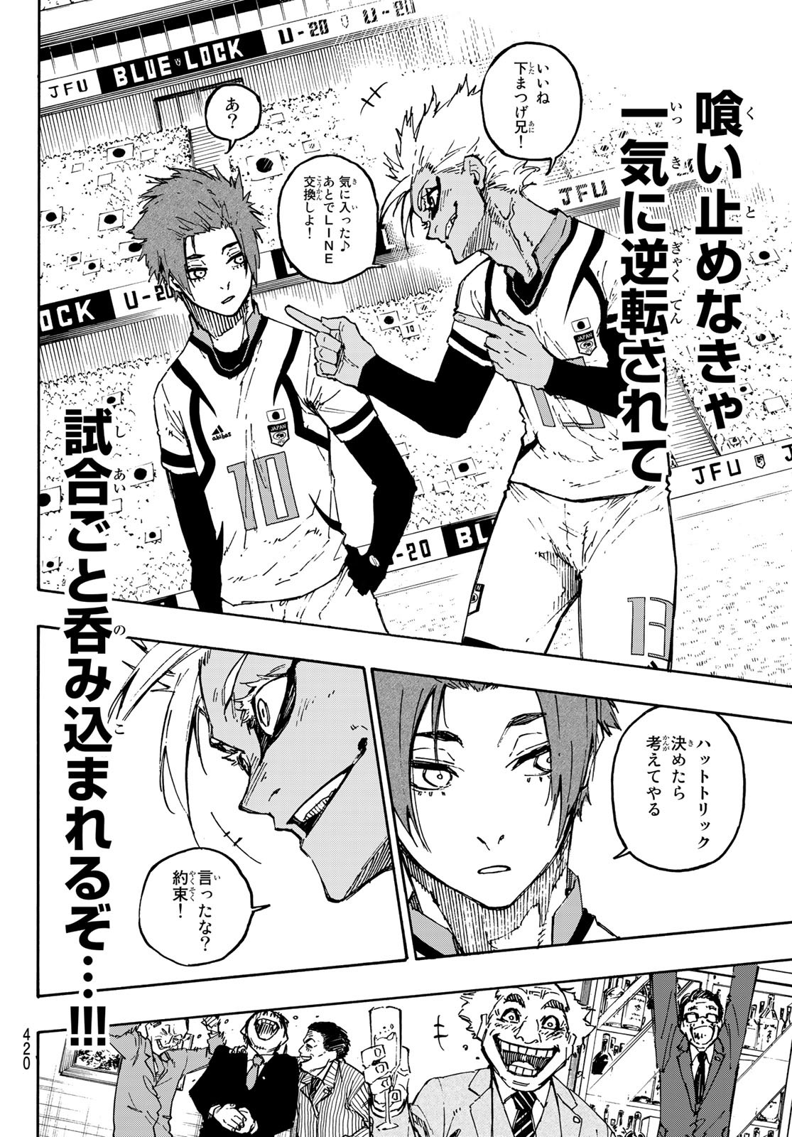 Blue Lock Chap 128 - Next Chap 129