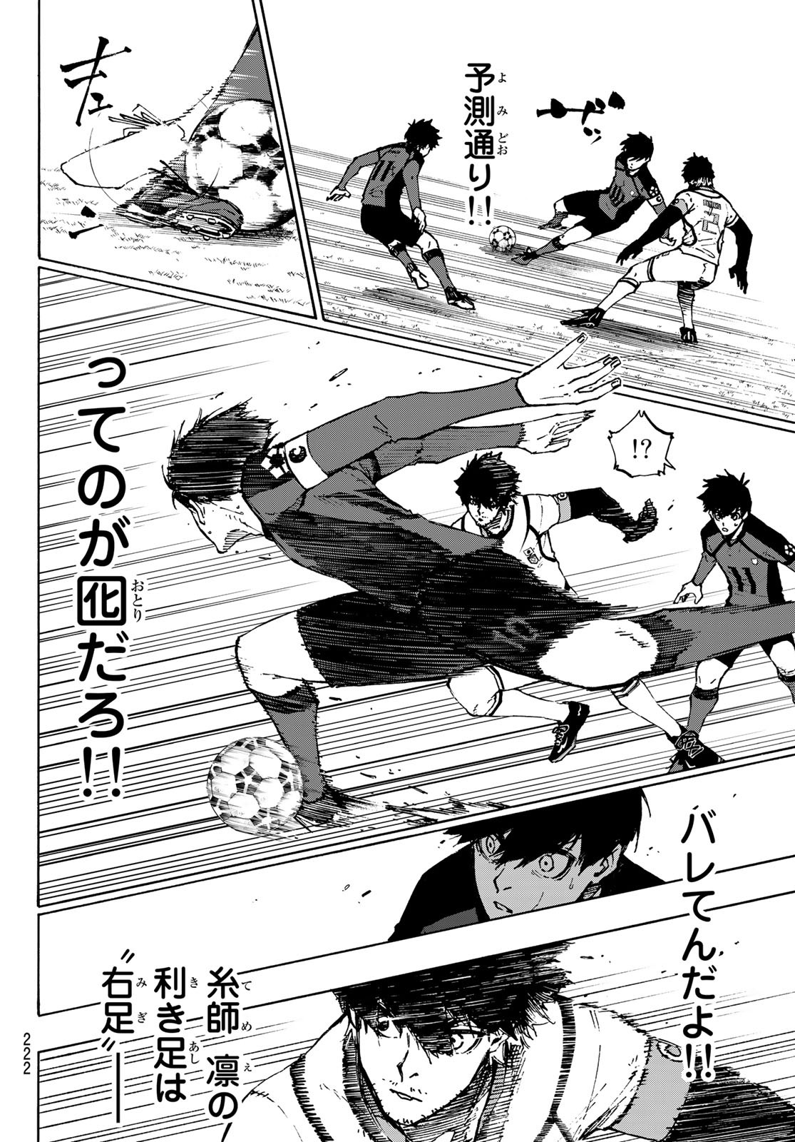 Blue Lock Chap 120 - Next Chap 121