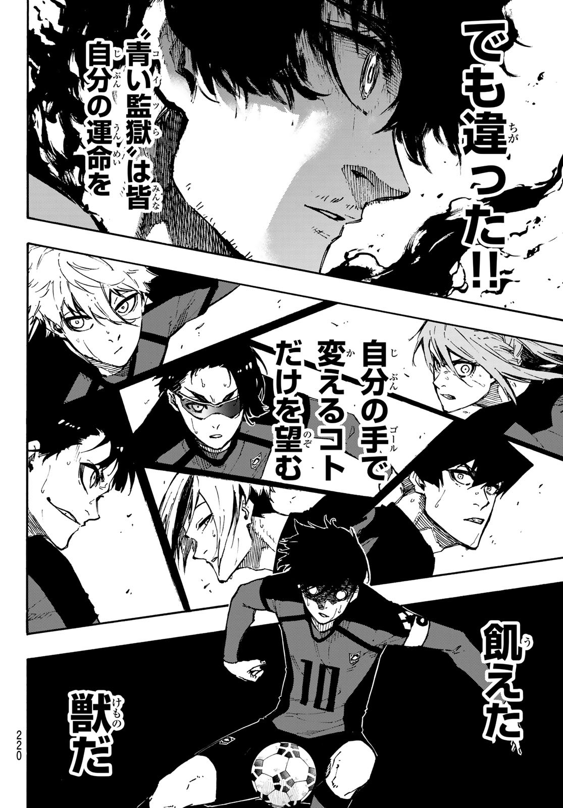 Blue Lock Chap 120 - Next Chap 121