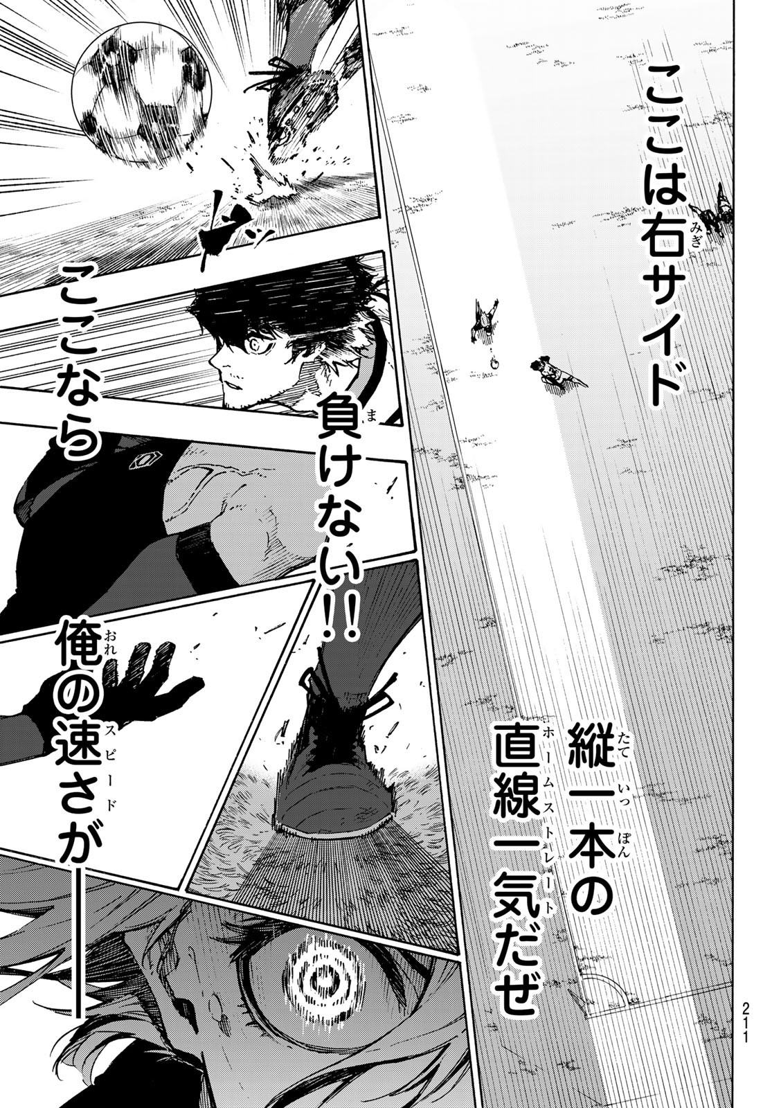 Blue Lock Chap 120 - Next Chap 121