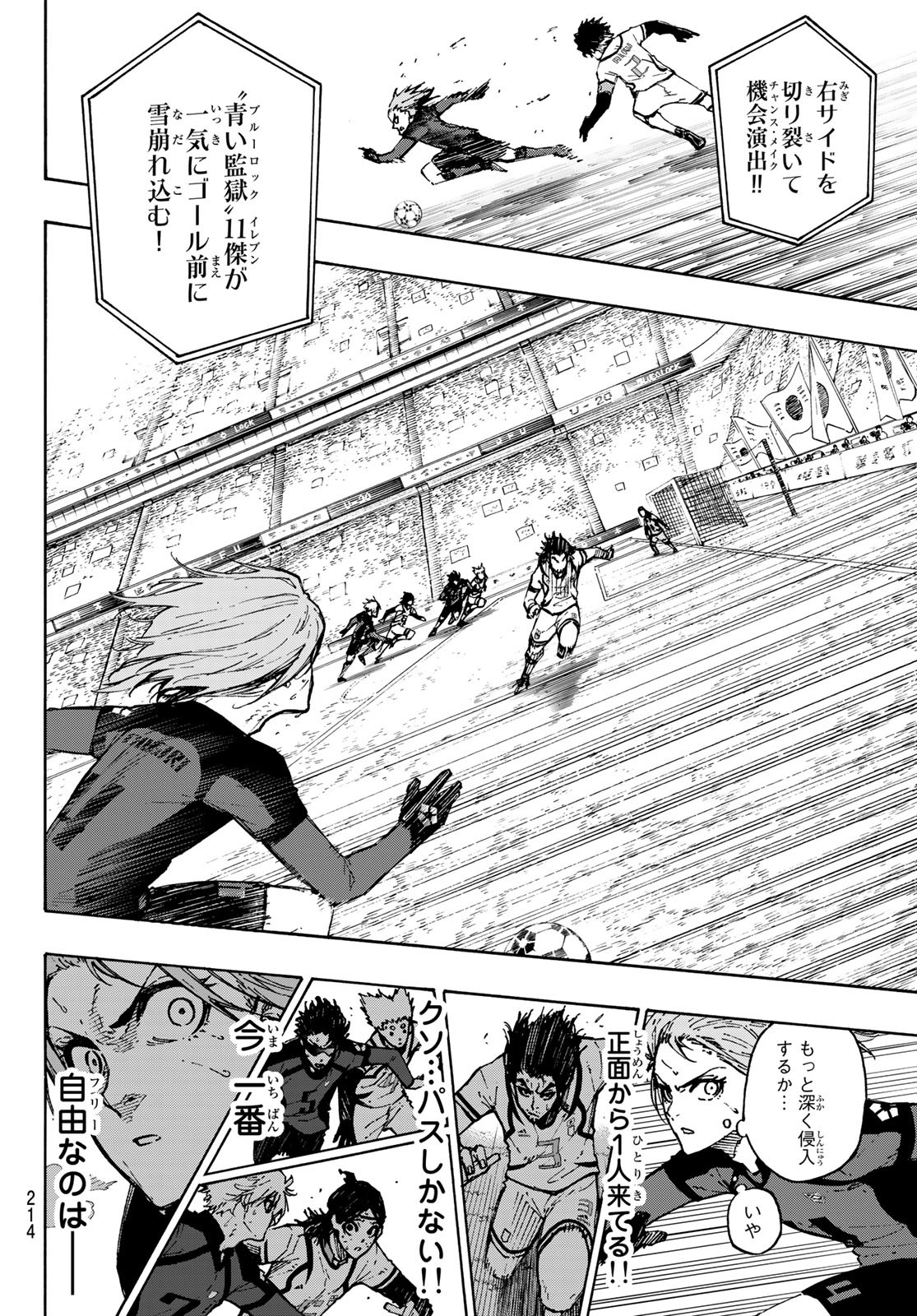 Blue Lock Chap 120 - Next Chap 121