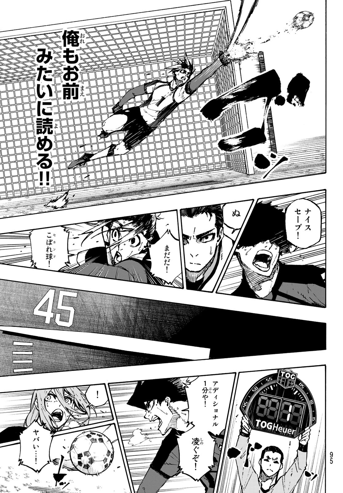 Blue Lock Chap 121 - Next Chap 122