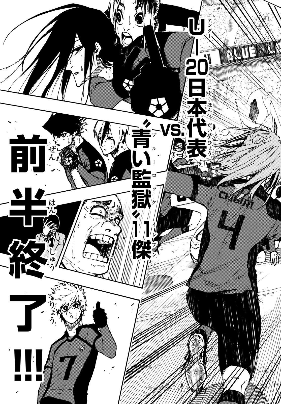 Blue Lock Chap 121 - Next Chap 122