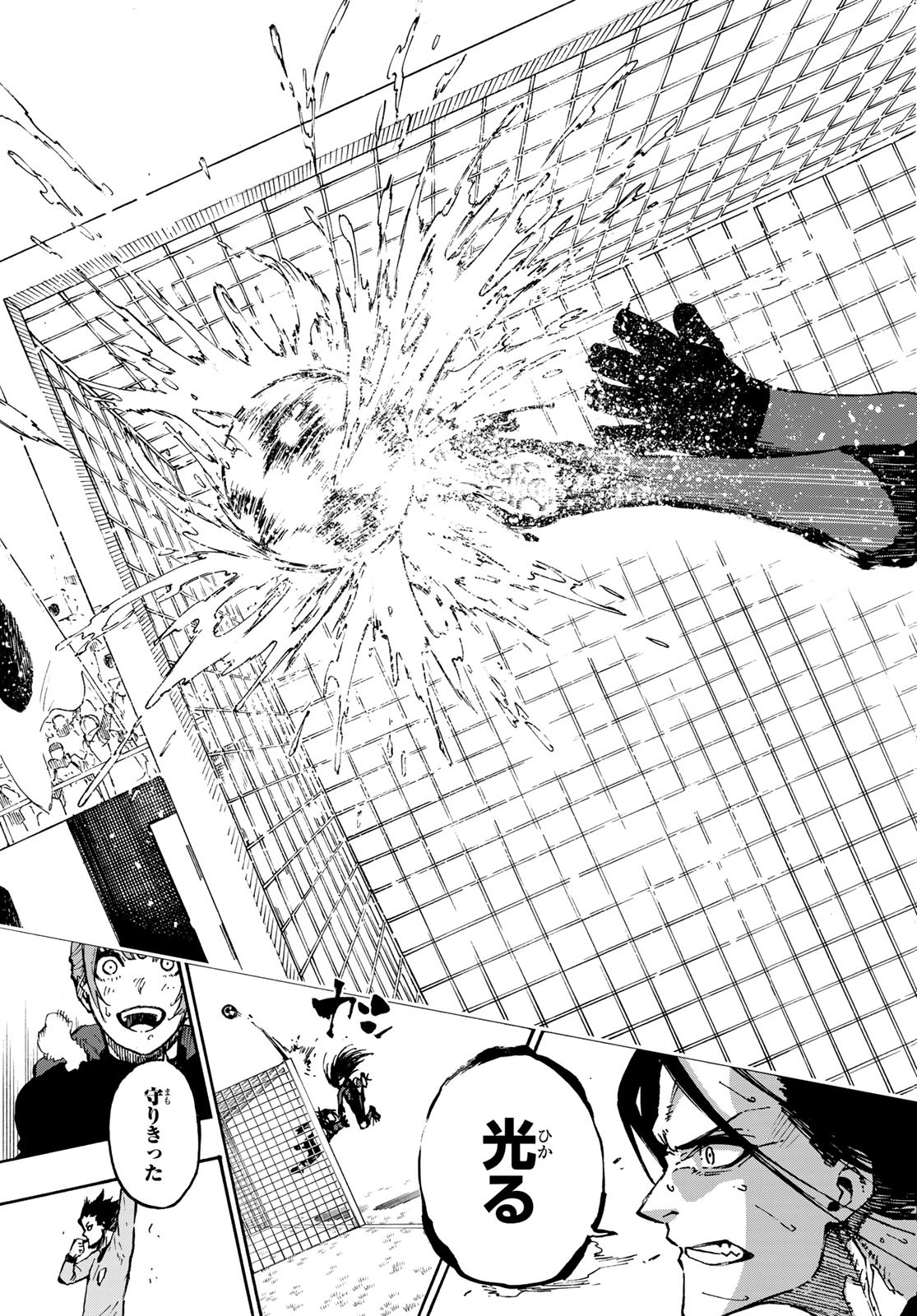 Blue Lock Chap 121 - Next Chap 122