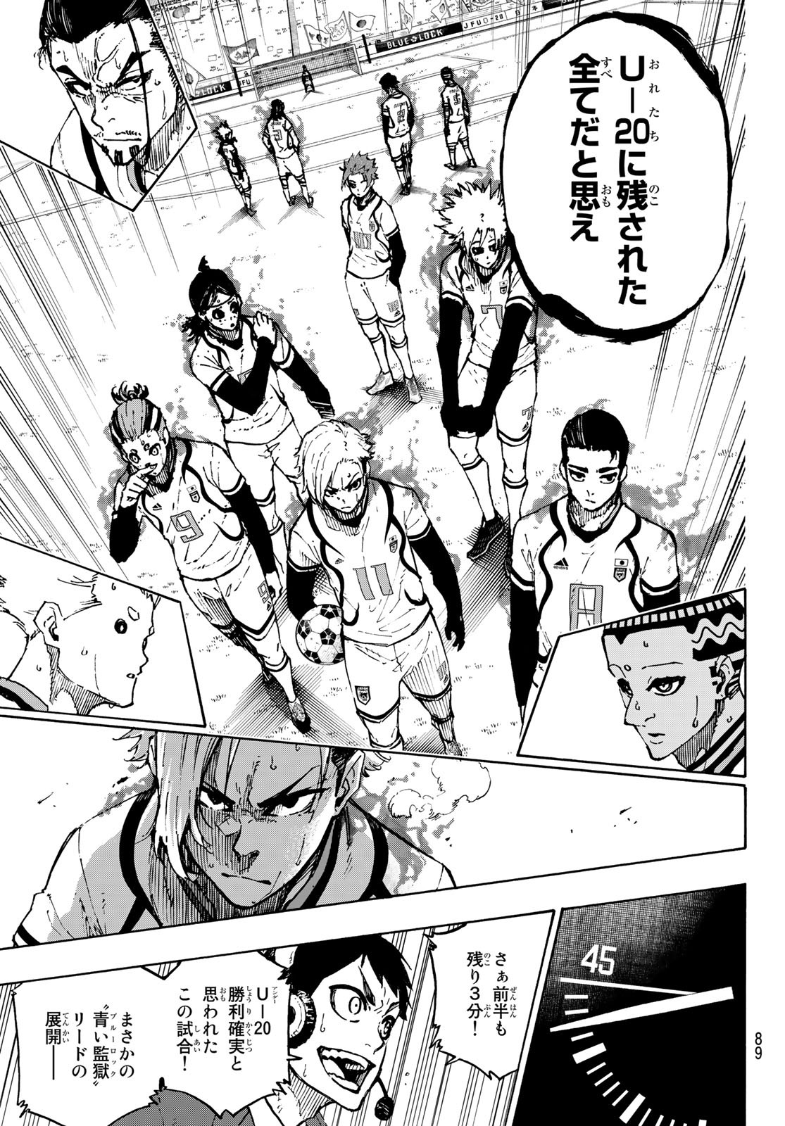 Blue Lock Chap 121 - Next Chap 122
