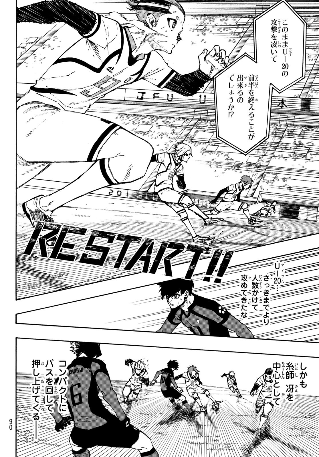 Blue Lock Chap 121 - Next Chap 122